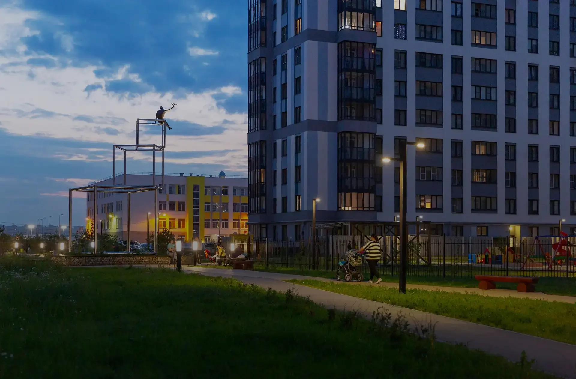 Бульвар оптимистов. Добрый